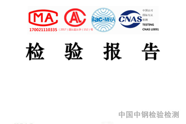 福建泉州地脚螺栓检测报告