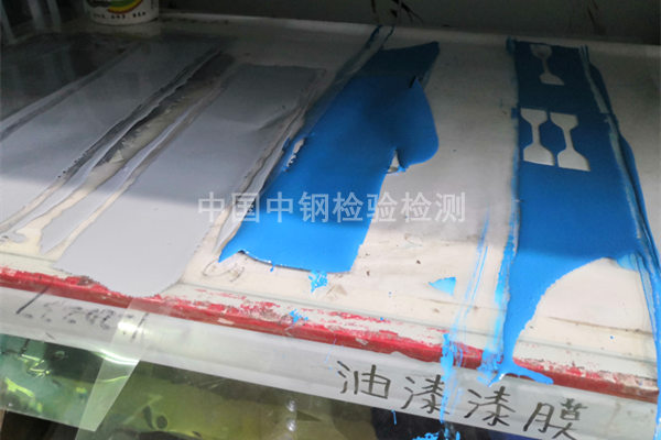 棕红环氧云铁中间漆检测报告