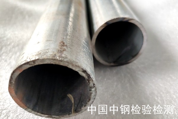 无缝钢管检测报告