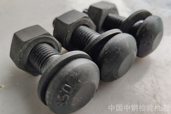 高强螺栓检测报告