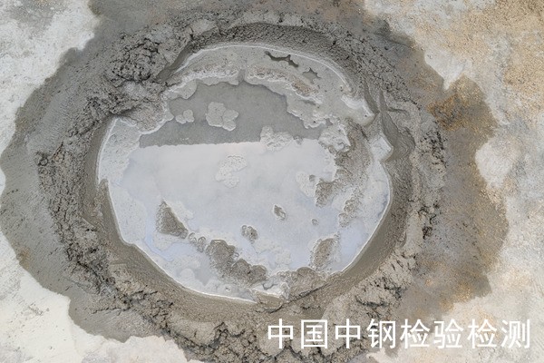 水泥检测报告