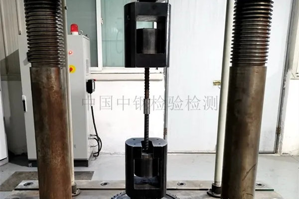 钢筋疲劳试验 钢筋检测