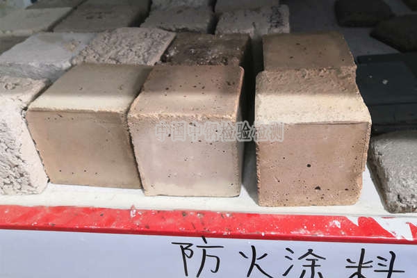 钢结构防火涂料检测