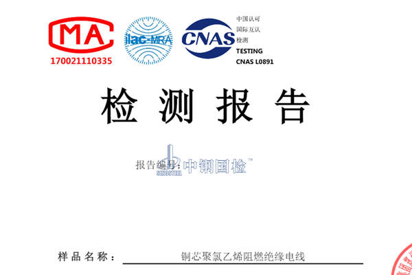 安徽公路声屏障检测报告