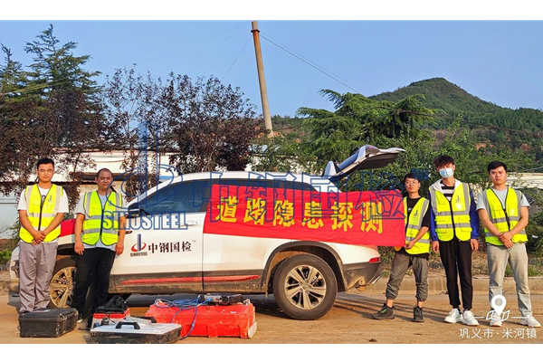 雷达检测郑州高速公路208.619km，探测病害132处