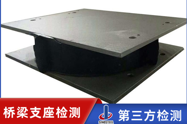 桥梁隔震橡胶支座检测