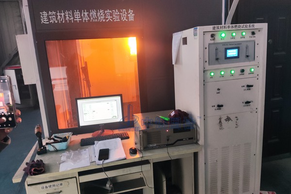 防火卷帘门检测报告