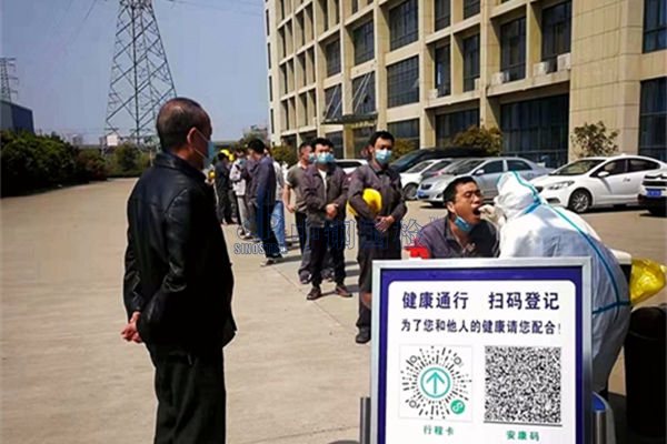 春寒料峭战疫情，安徽马鞍山分公司在行动