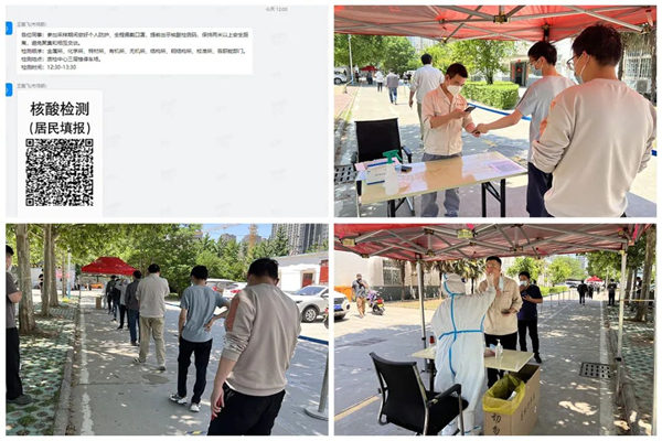 公司人员排队核酸检测
