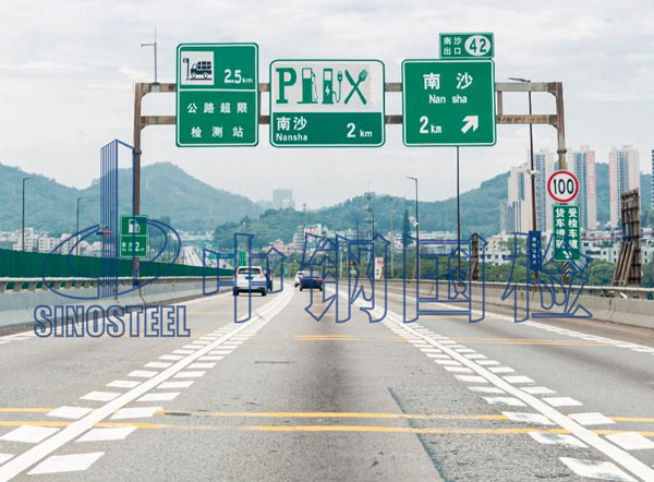 道路交通标志板检测