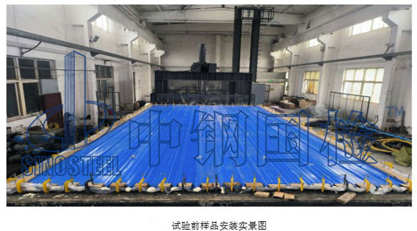 实验前样品安装实景图