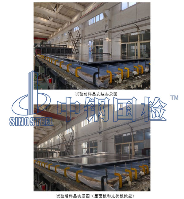 光伏组件抗风揭检测现场图片