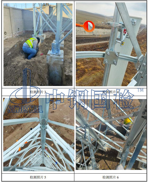 铁塔现场检测图片