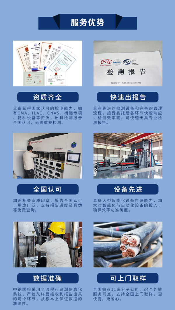 钢箱梁焊缝检测中心