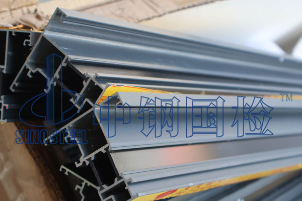 铝合金材料检测