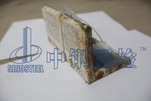 耐中性盐雾测试报告范本