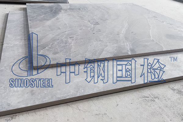 瓷砖抗化学腐蚀性检测