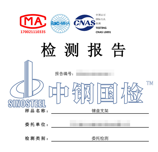 48小时盐雾试验报告