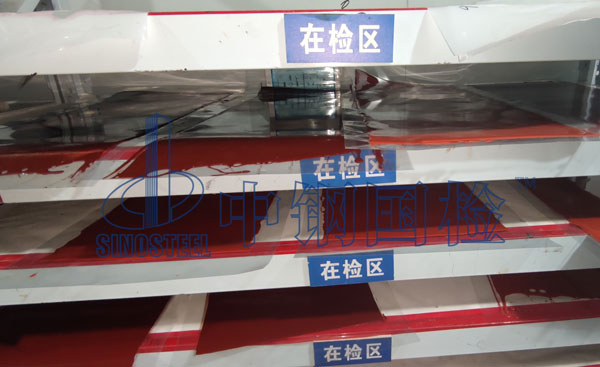 涂料多环芳烃检测