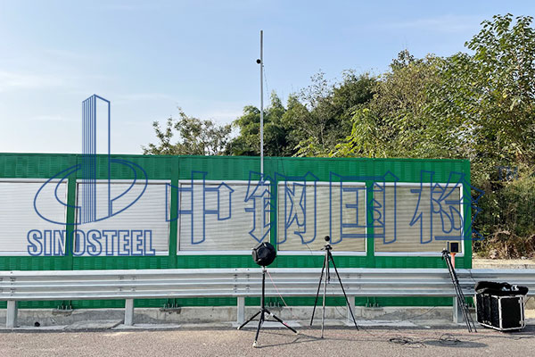 金属声屏障单元板检测报告