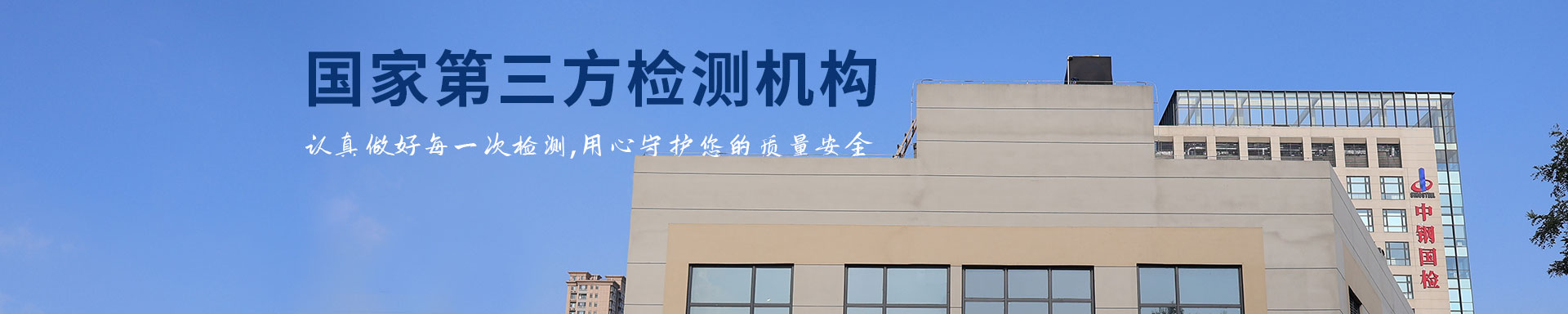 光伏组件检测,中钢检验检测中心